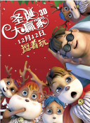 福利影院在线看